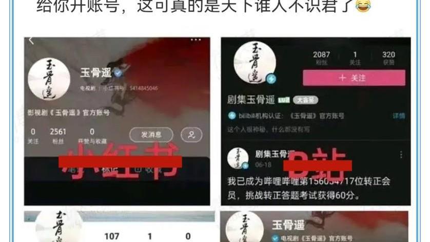 肖战|鹅厂3部大剧正暑期档，肖战《玉骨遥》提前漏料撩人