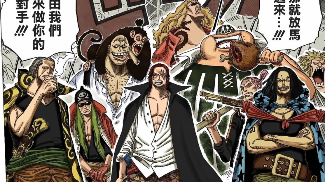 香克斯|海贼王四皇中红发香克斯的“面子”为什么这么大？