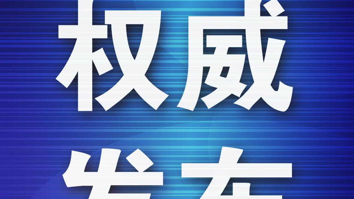 长春|本市建立紧缺职业（工种）动态调整机制