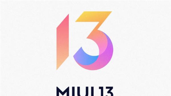 MIUI 13第二批稳定版本月底推送，共13款机型获得更新