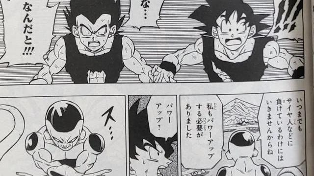 弗利萨|龙珠超真正的宇宙第一登场 弗利萨大王解锁黑铁形态重归战力巅峰