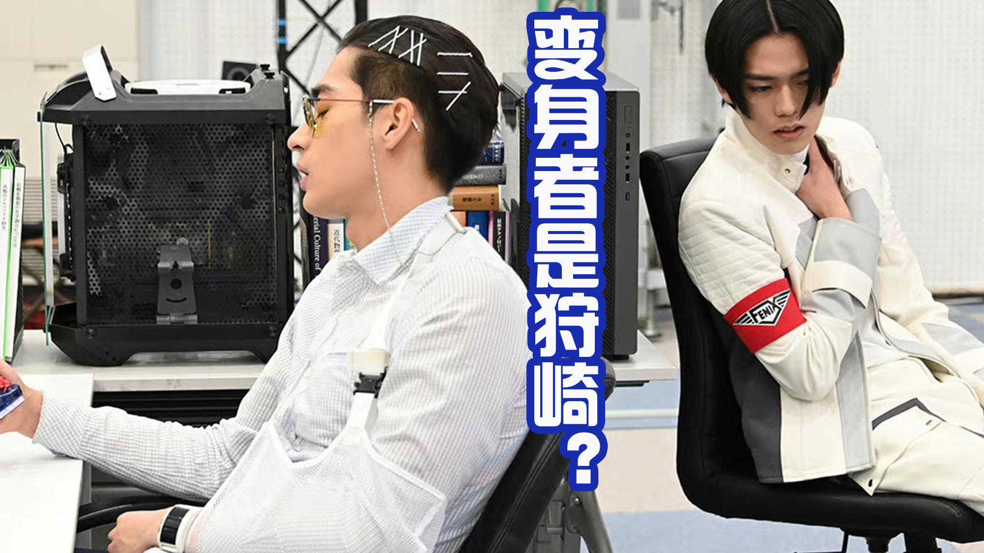 预告|新的假面骑士来救场，变身者是牛岛光？还是粉丝们期待已久的门田