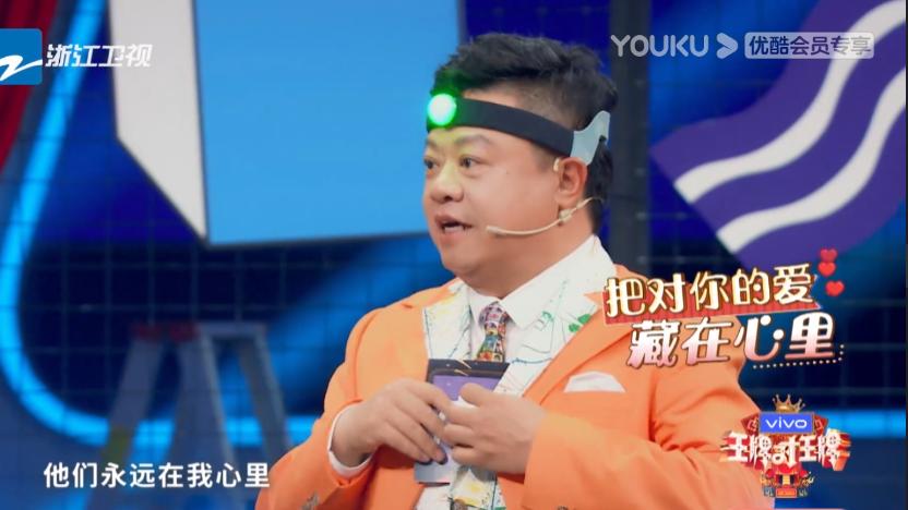 马东|论广告的花式口播，我还是最服马东