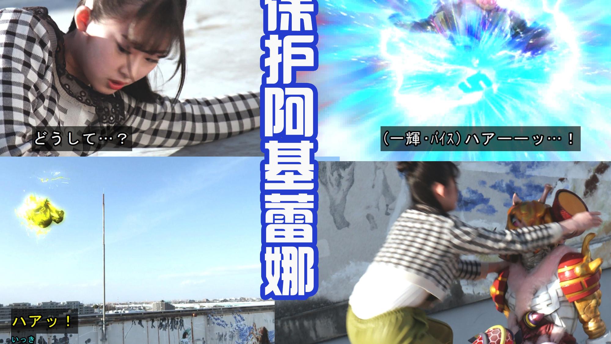 acgn漫评|女人的心思真难猜，五十岚樱的迷之操作，让她化身为坑哥专业户！