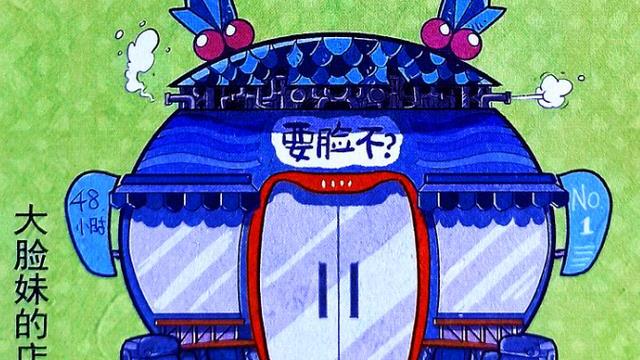 漫画|同样是开店，学神巧用“热闹”生意兴隆，学沫却“模仿”的很失败