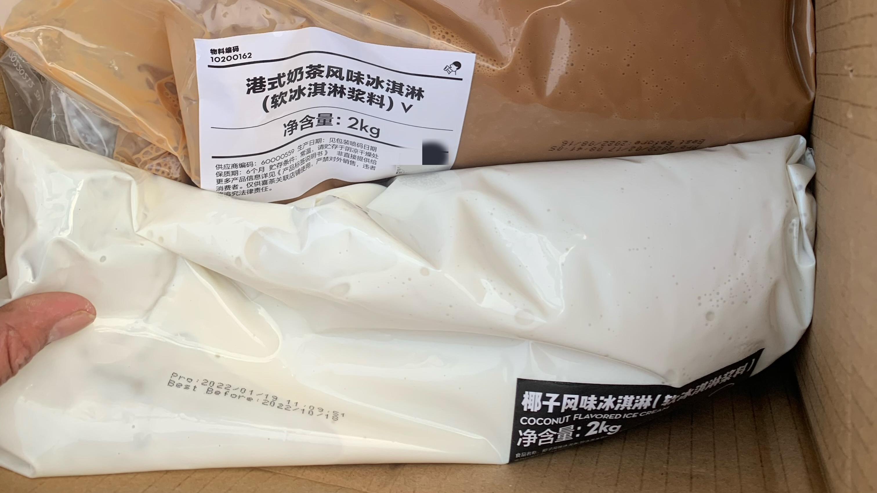 香菜|排队买的喜茶，浆料竟然是用塑料袋装的，保质期一年？