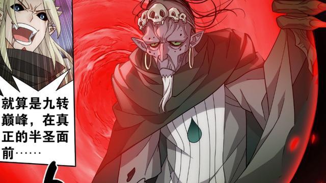 萧炎|斗破苍穹：星陨阁危机到来，萧炎闭关修炼，再度回归将是一星斗圣