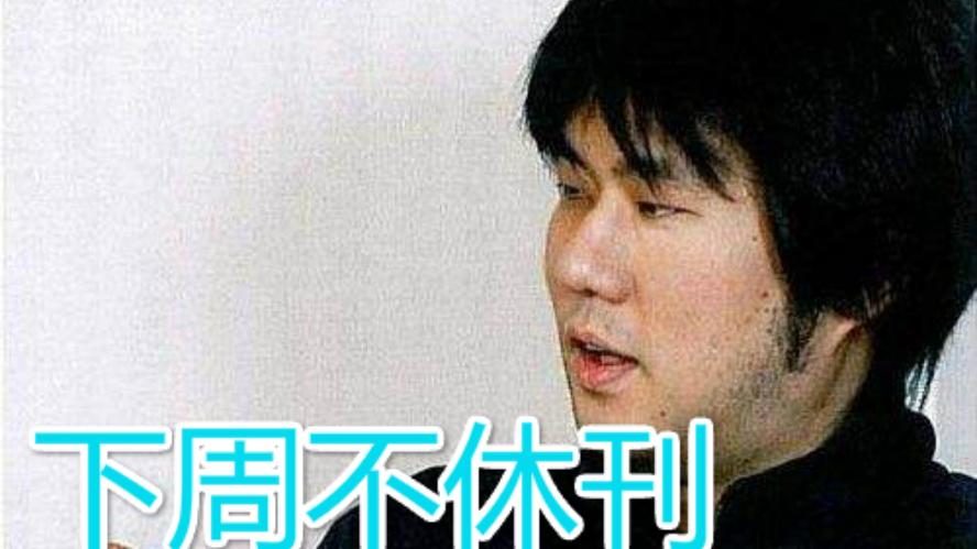 黑胡子|海贼王1059话情报：震撼，汉库克击败2名强者，黑胡子赏金39.96亿