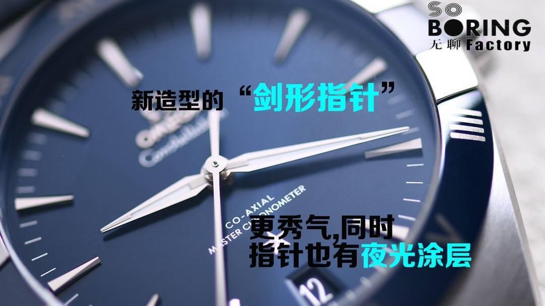SBF厂欧米茄蓝陶瓷圈星座系列腕表、会不会一眼假、详细评测
