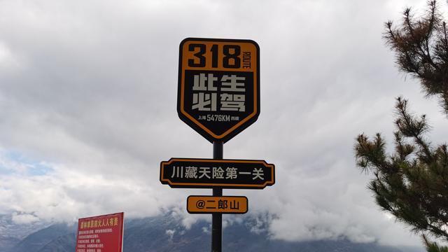 没有火车的旅游线路，70岁的老大爷都喜欢前往，全长2000公里