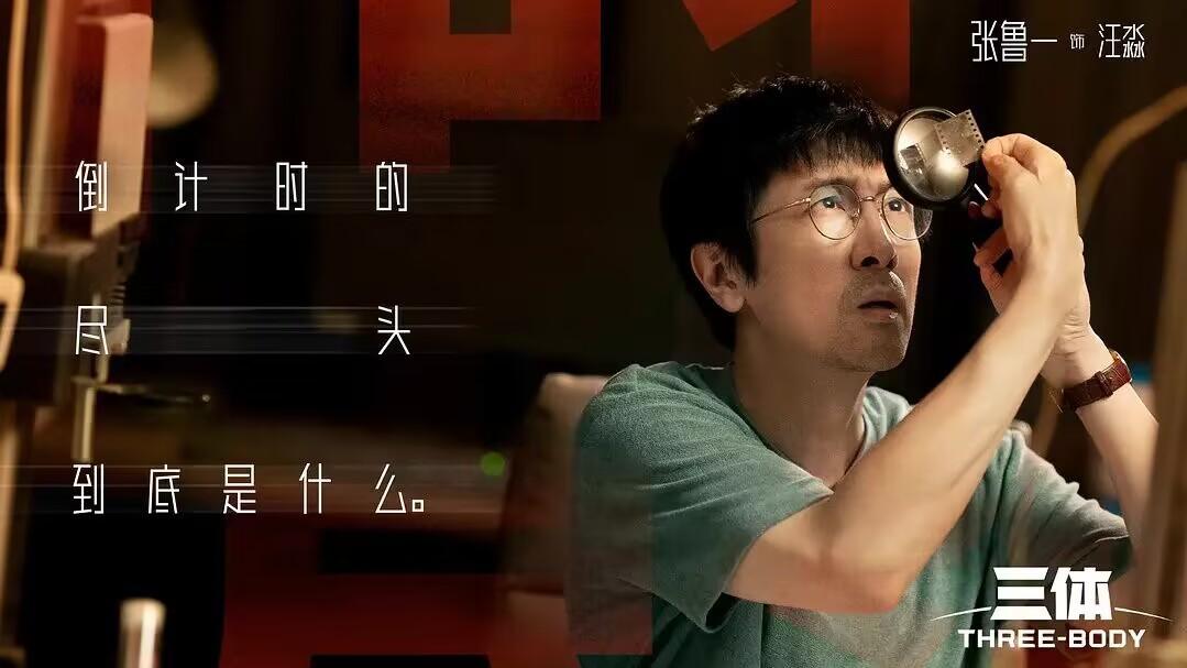 剧版《三体》豆瓣开分8.0分，10万人评分，40%打出5星