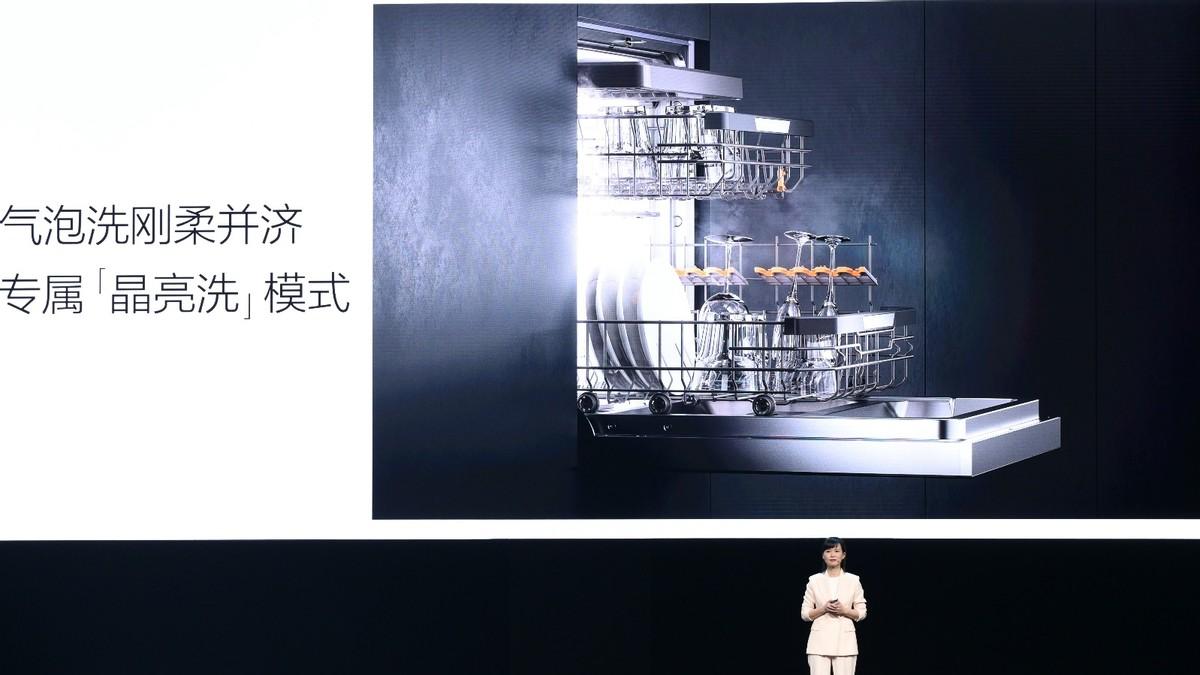 方太新一代旗舰洗碗机Y系列发布 打造新主流与新尖端