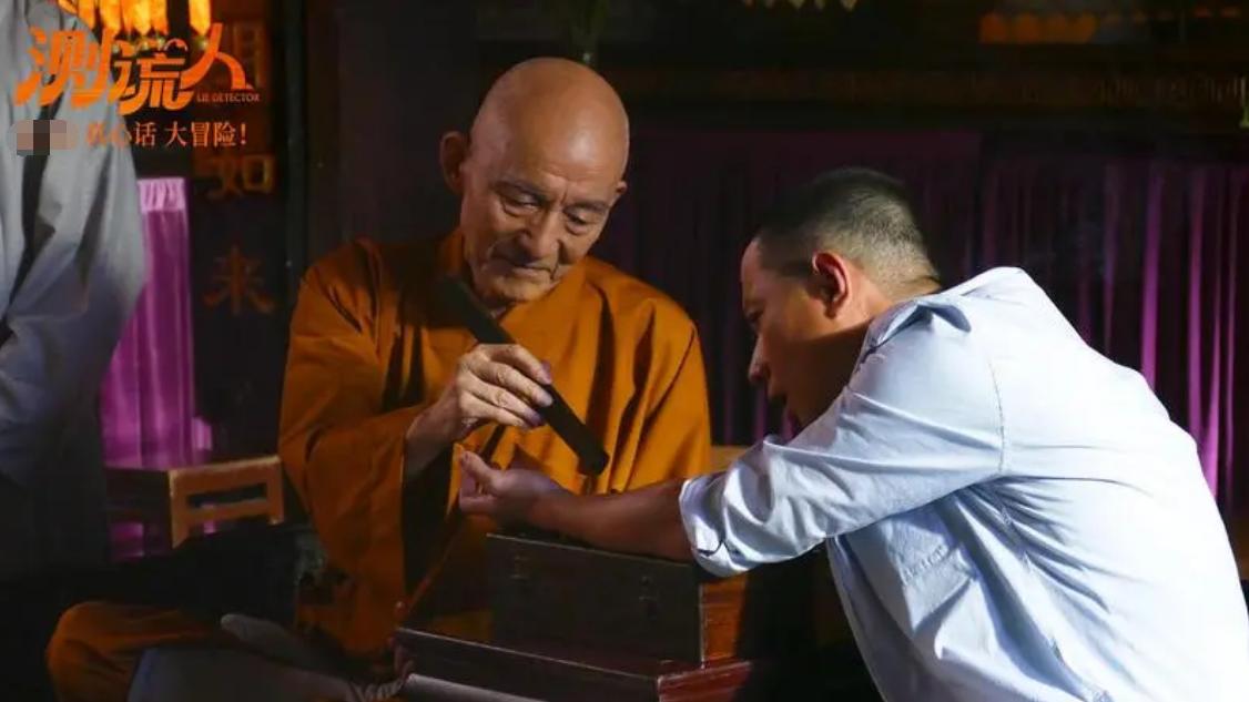 《测谎人》：谎言与真实的交织之旅