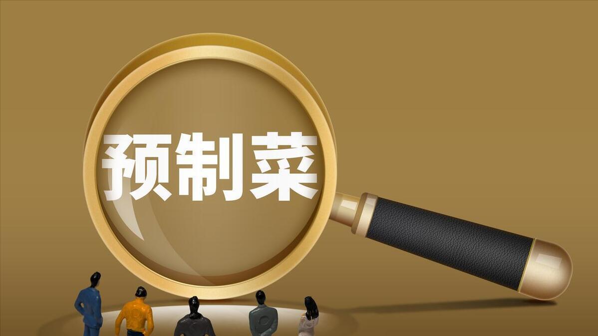 下馆子吃饭，怎么分辨预制菜和现炒菜？厨师道出真相：看这5点