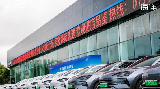 超然进阶，荣耀登场-试驾比亚迪宋PLUS冠军版