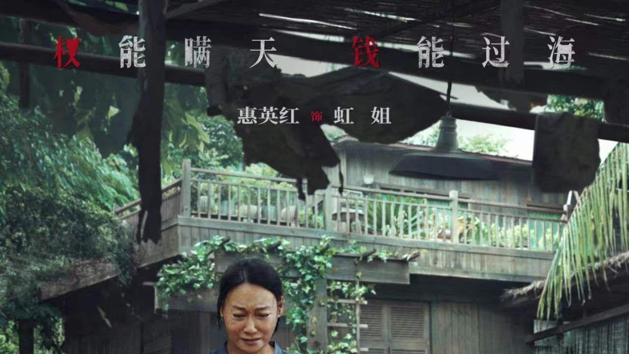 电影《瞒天过海》值得看么