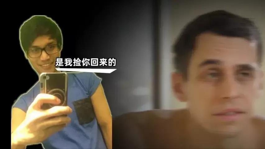 一瘦小亚裔男子，两年性侵206名彪形大汉，他是怎么做到的？