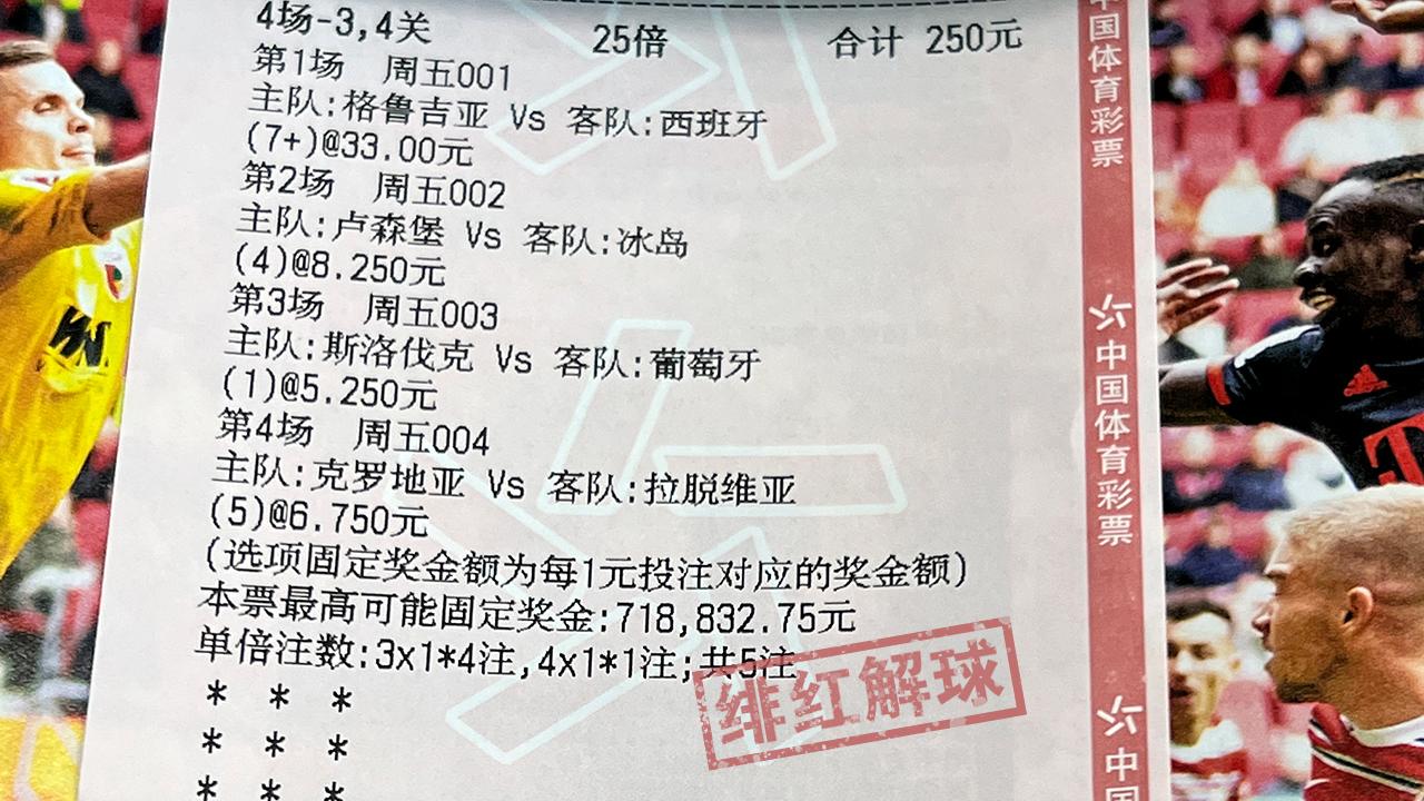 9月9日 竞彩篮球解析 男篮世界杯：立陶宛客场对战拉脱维亚