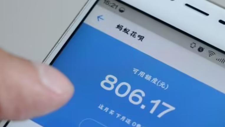 支付宝正式宣布, 花呗借呗将大规模关停, 网友: 欠的钱要还吗?