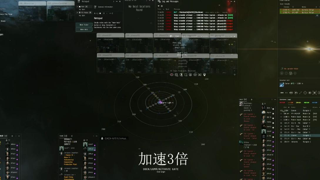 《EVE Online：星际之旅的启航》——探索、扩展、征服！