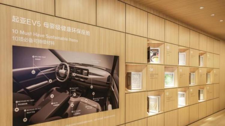 起亚电动化转型成果闪耀广州车展，坚定“在中国为中国”决心