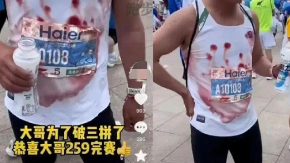 跑步|史上最惨！跑到大面积血染背心，大哥为了“破三”拼了！