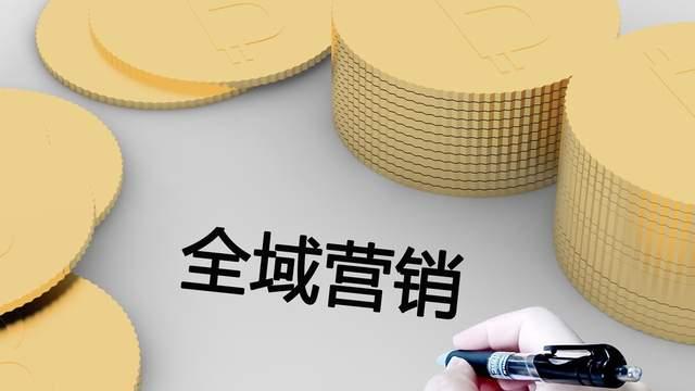 杨建允：没有公域做不大，没有私域做不稳