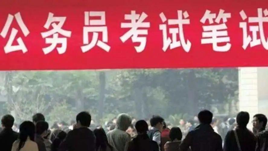 网传避开公务员笔试的方法，直接进入领导岗位，只需三步