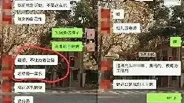 江苏女幼师“出轨照”曝光，画面不堪入目，透露出轨人的心理！