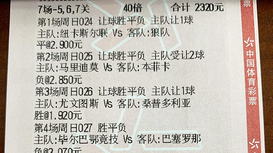 分析赛前 『今日分析』 意甲：AC米兰VS萨勒尼塔纳