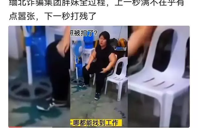 中国女店员在缅甸被绑架，民众呼吁“战狼”出手保护中国公民