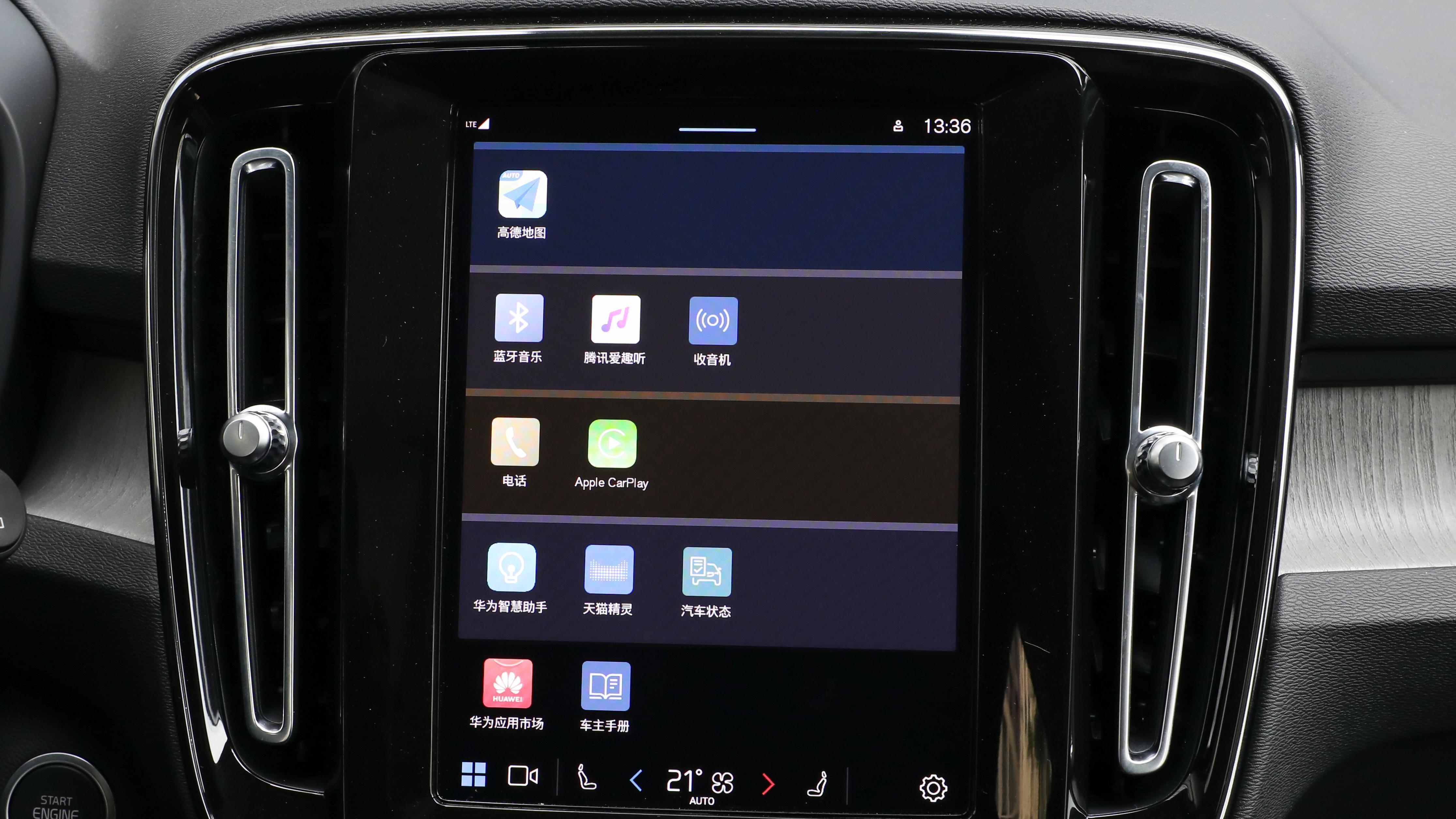 试驾沃尔沃XC40，标配2.0T发动机，26.48万起售，了解一下！