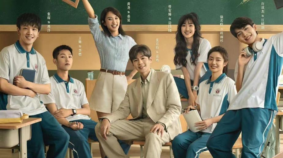 电视剧《鸣龙少年》，张若昀领衔主演，校园热血剧再掀新高潮