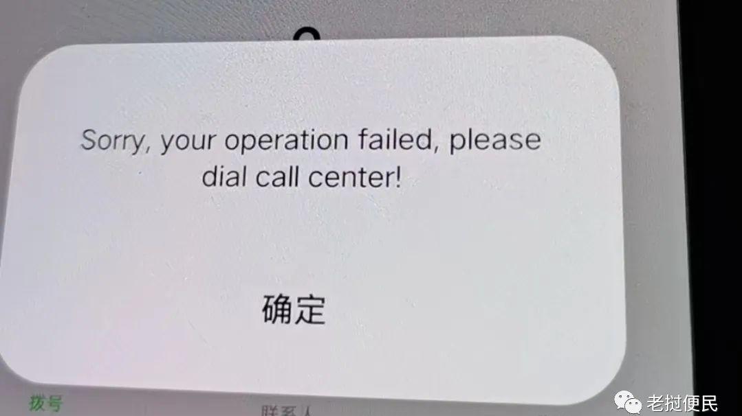 重要通知：老挝实名政策已正式实施，未实名将无法使用