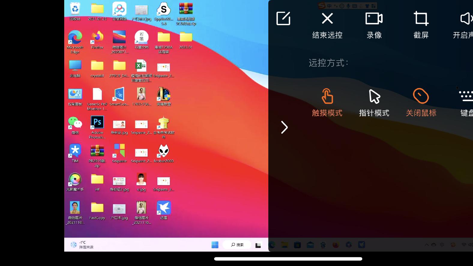 主机无法接入网络也能远程控制，向日葵控控A2评测