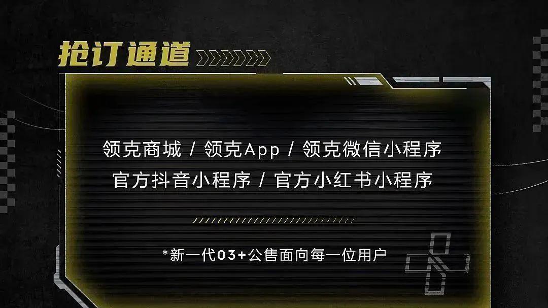 03＋公售来袭｜就在今晚！