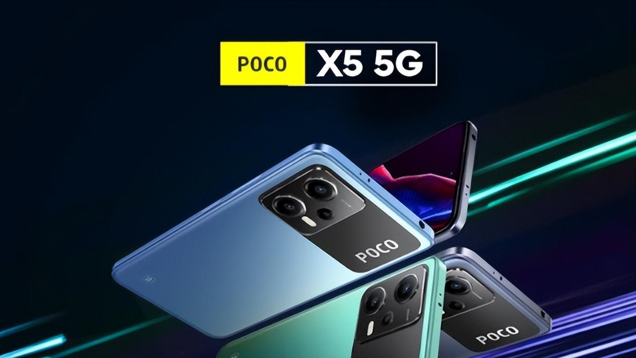 小米POCO X5 5G标准版官宣发布日期，大家觉得这个价格值不值？