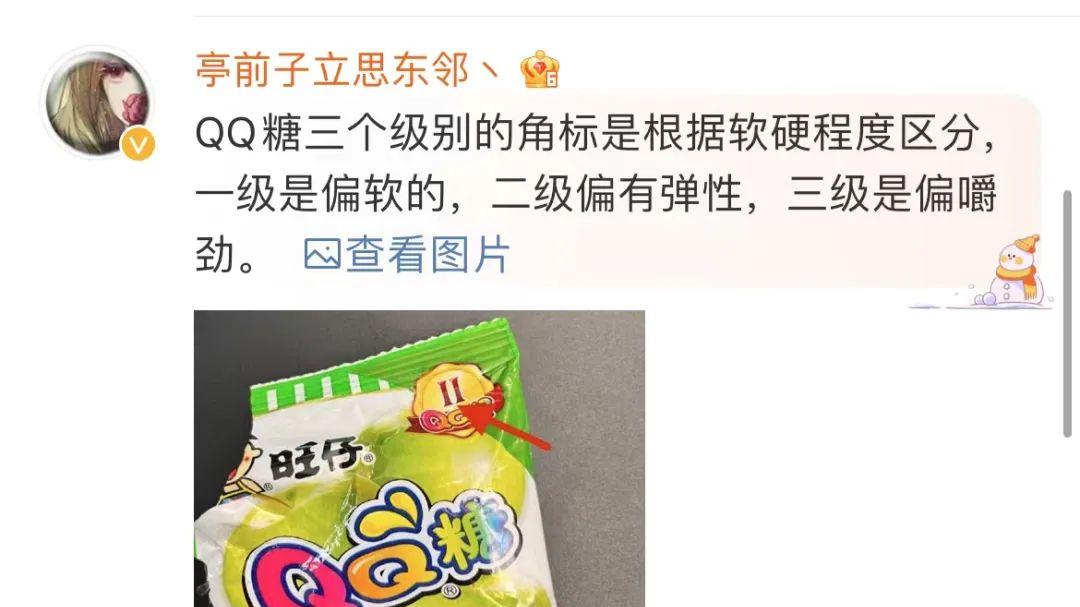 你所不知道的冷知识，真的涨知识了