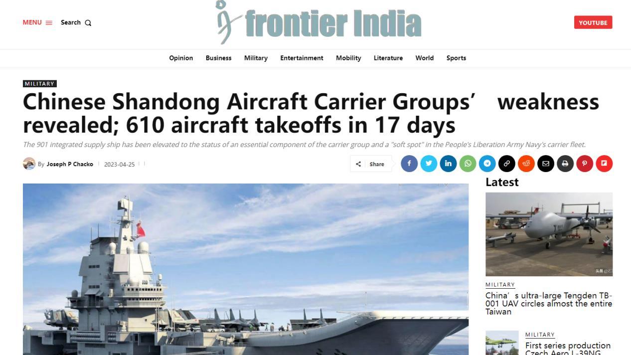 山东舰的弱点被暴露？印媒嘲笑：17天只出动了610架次舰载机