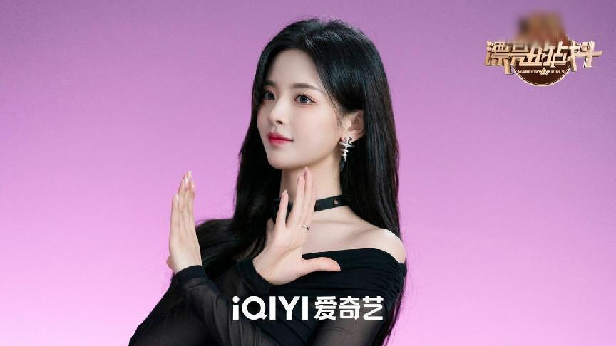 爱奇艺《漂亮的战斗》发布主题曲MV，“漂亮团”自信登场释放女性魅力