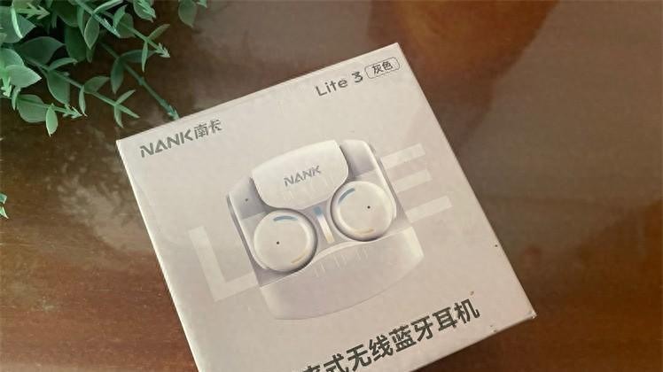 音质超预期、佩戴新颖，南卡lite3夹耳式耳机上手体验