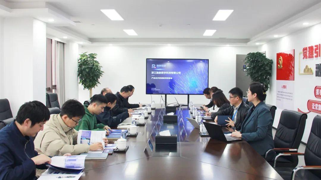 国家统计局浙江调查总队领导一行到访融象数科调研