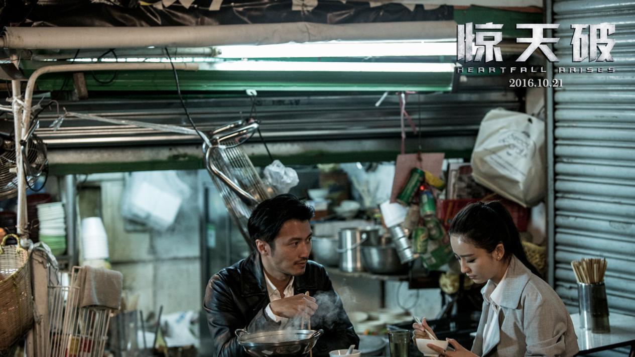 《惊天破》是一部悬疑类电影，刘青云和谢霆锋，“心”“肝”间的无趣对弈