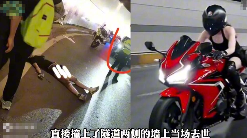 女网红摩托比赛中身亡！隧道内超车，车祸画面曝光，拿证不到一年