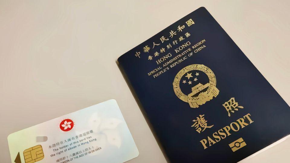 ​香港身份规划必看！这几种证件别再傻傻分不清了