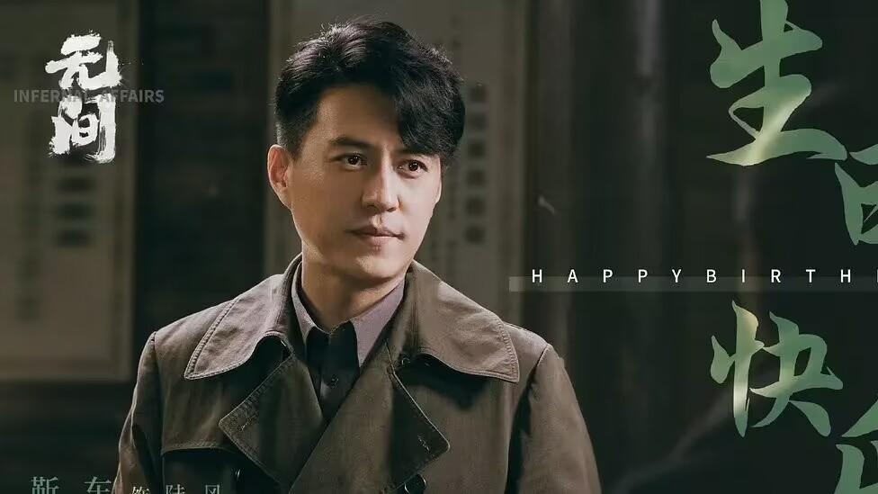 《无间》，真的是一见钟情吗？陆风是在什么时候喜欢上花向雨的？