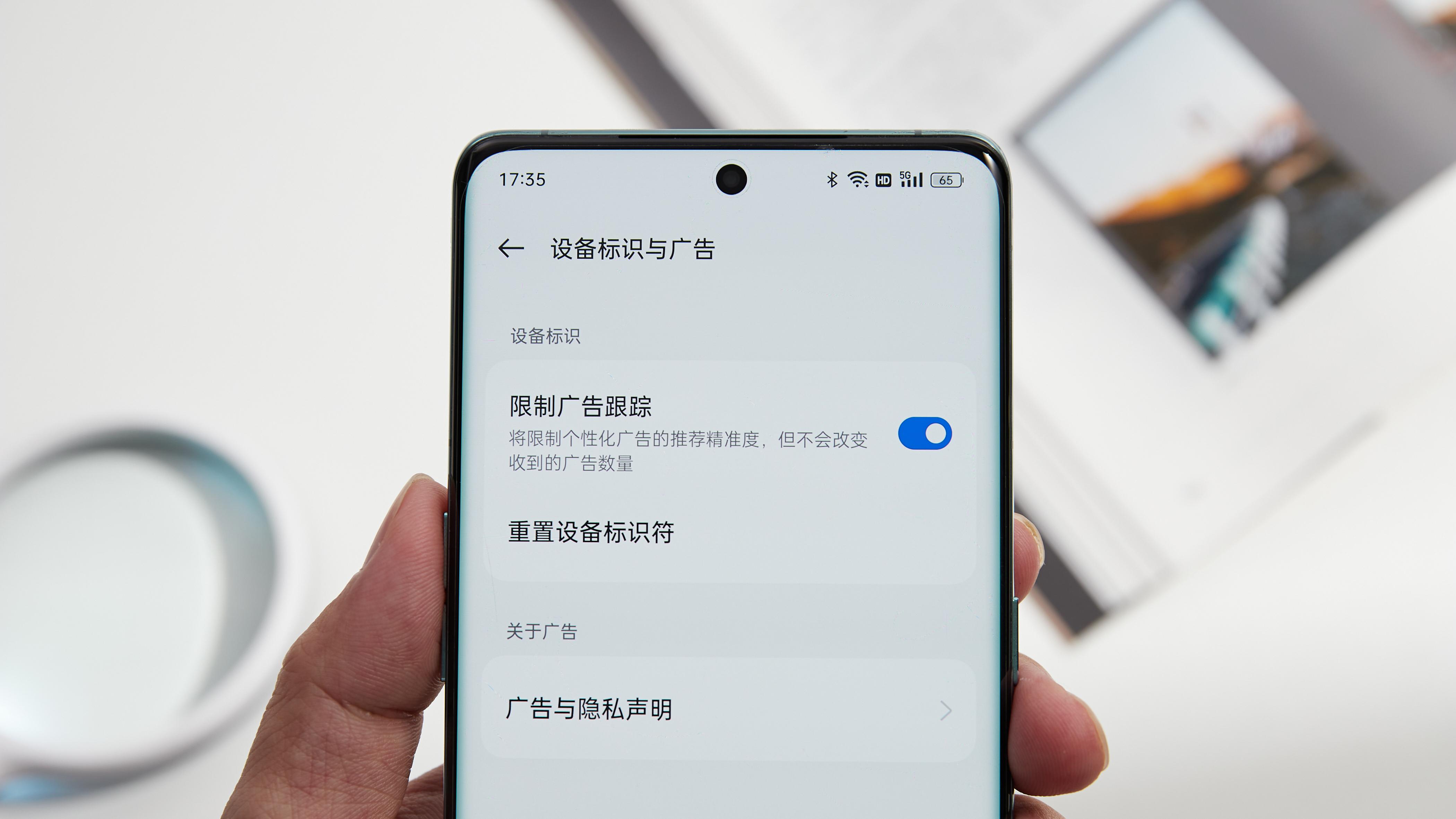 ColorOS隐私安全保护有多到位？Find X6 Pro这些功能超实用