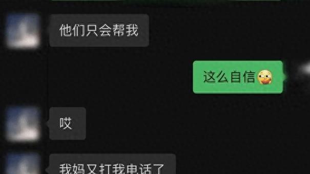 江苏江阴林肯女销售出轨记录，引发道德思考