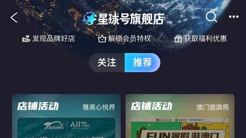 张勇亲自接管飞猪，阿里全面发力在线旅游