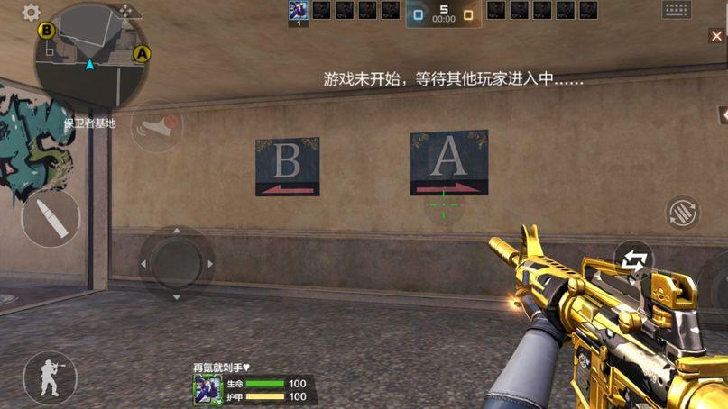 《CrossFire》：携枪并肩，勇往直前！